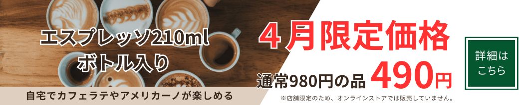 �X�܂Œ��o�����G�X�v���b�\�̂������̔�