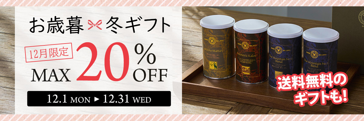 �M�t�g����12��