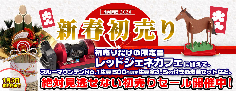 2026 ������Z�[���o�i�[PC